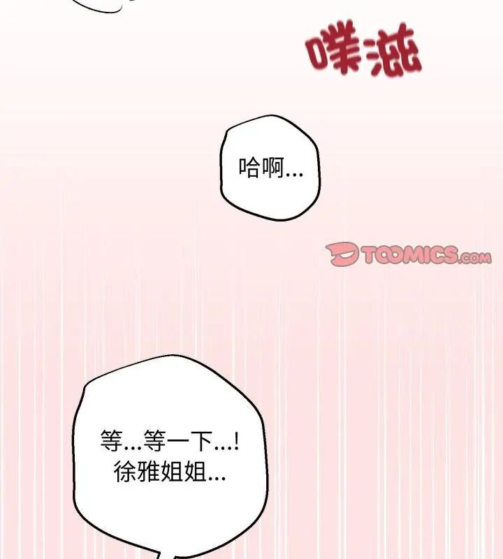 第3頁