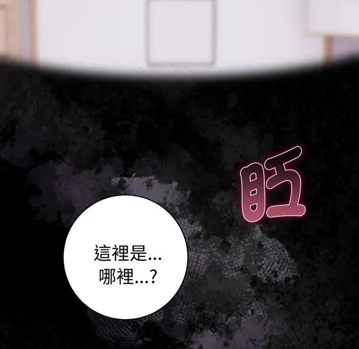 第4頁