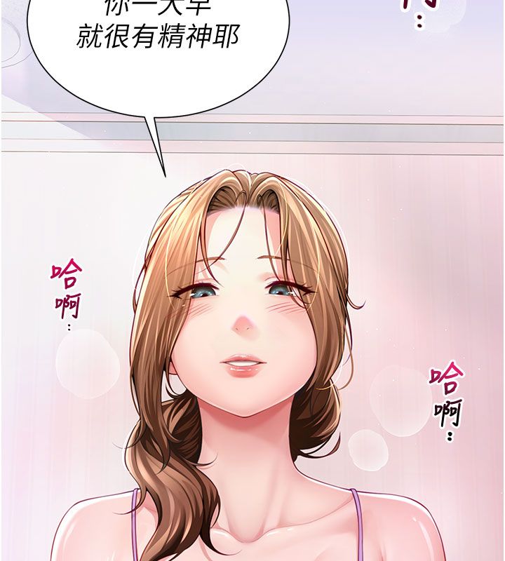 第4頁