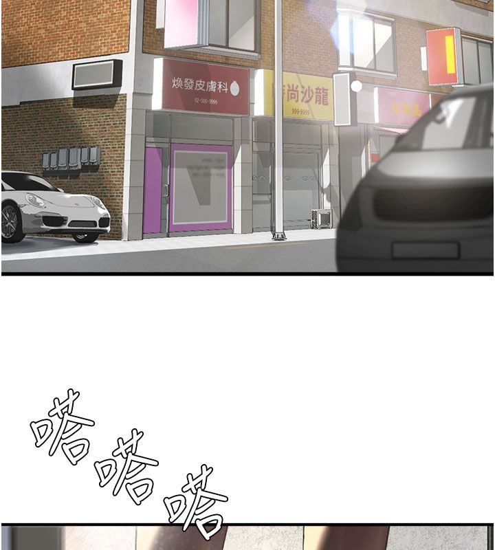 第2頁