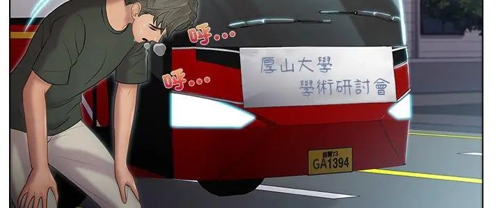 第4頁
