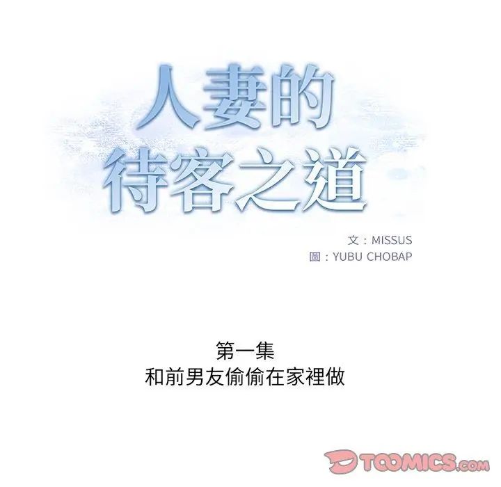 第1頁