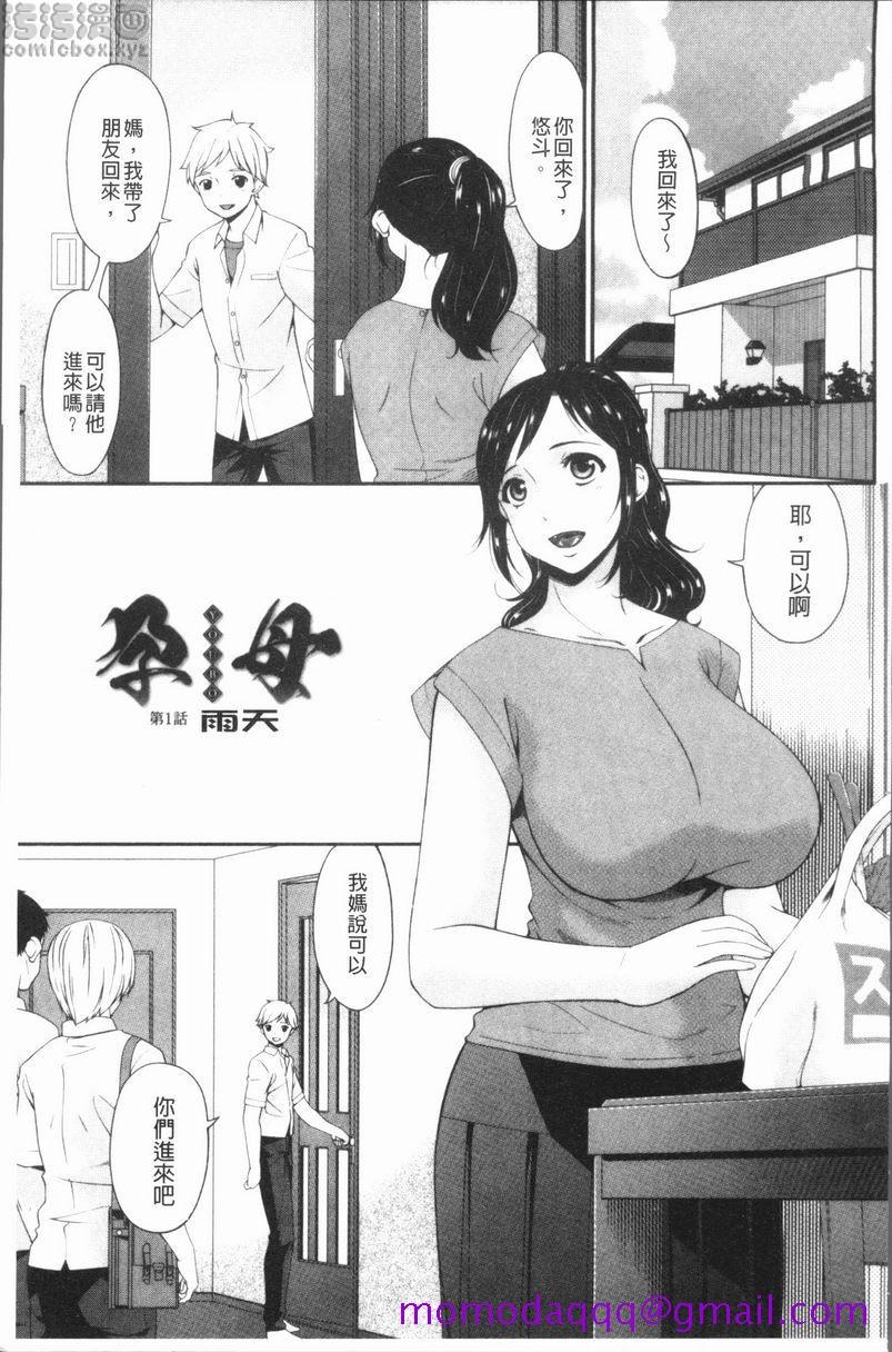 第2頁