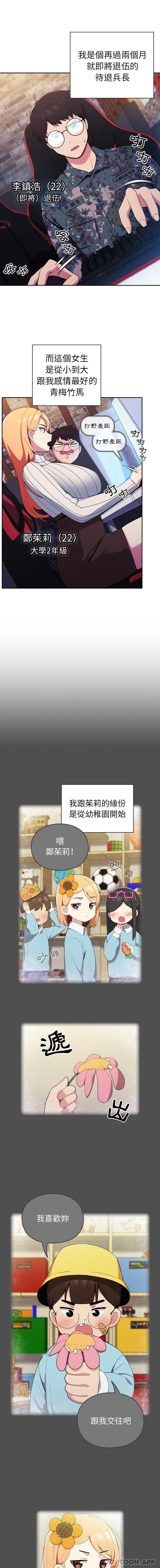 第2頁