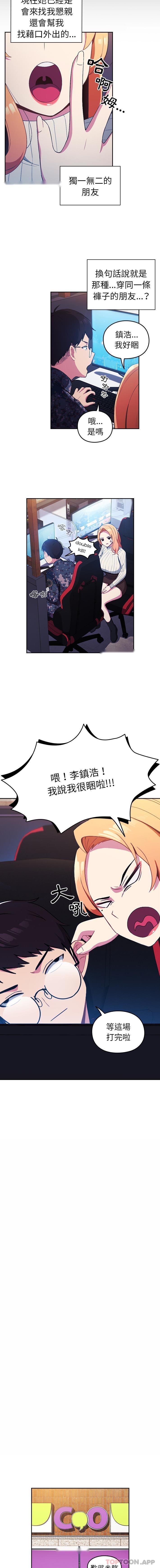第4頁