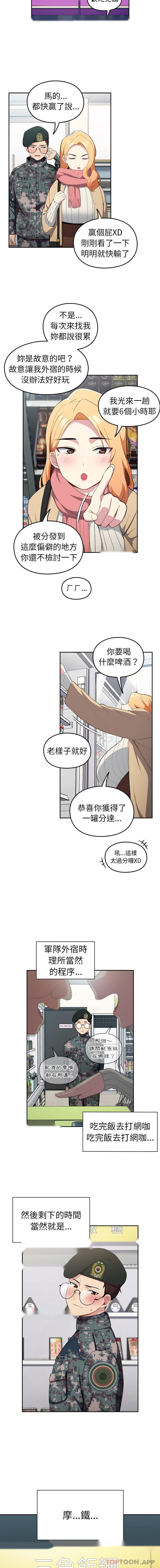 第5頁