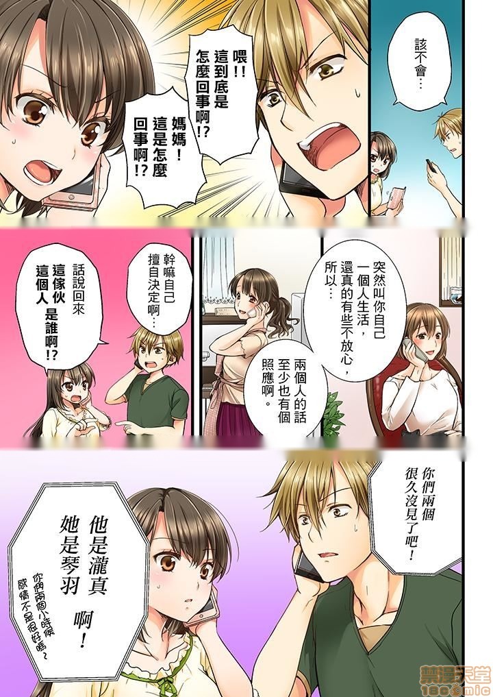 第3頁