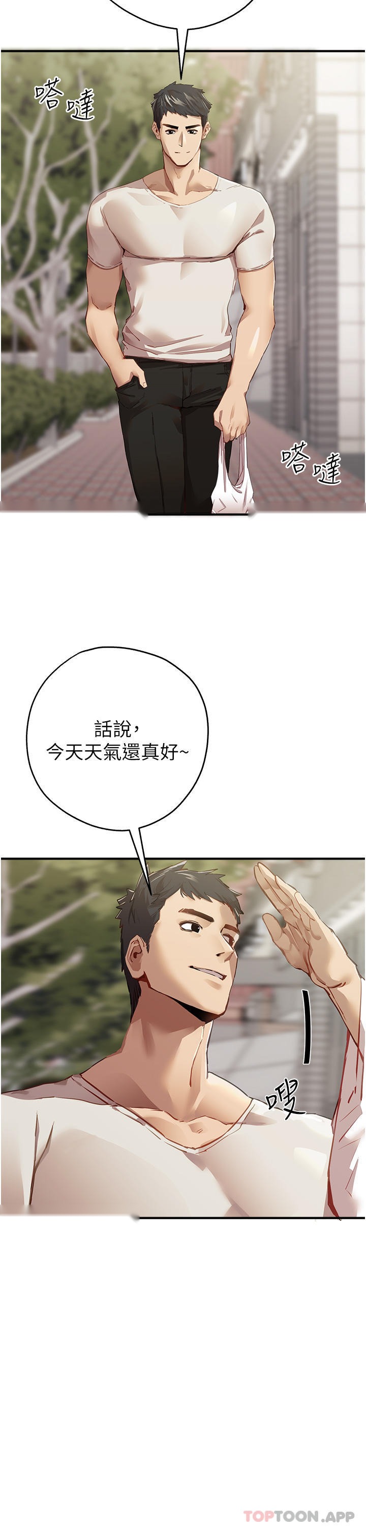 第5頁