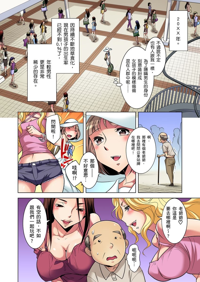 第2頁