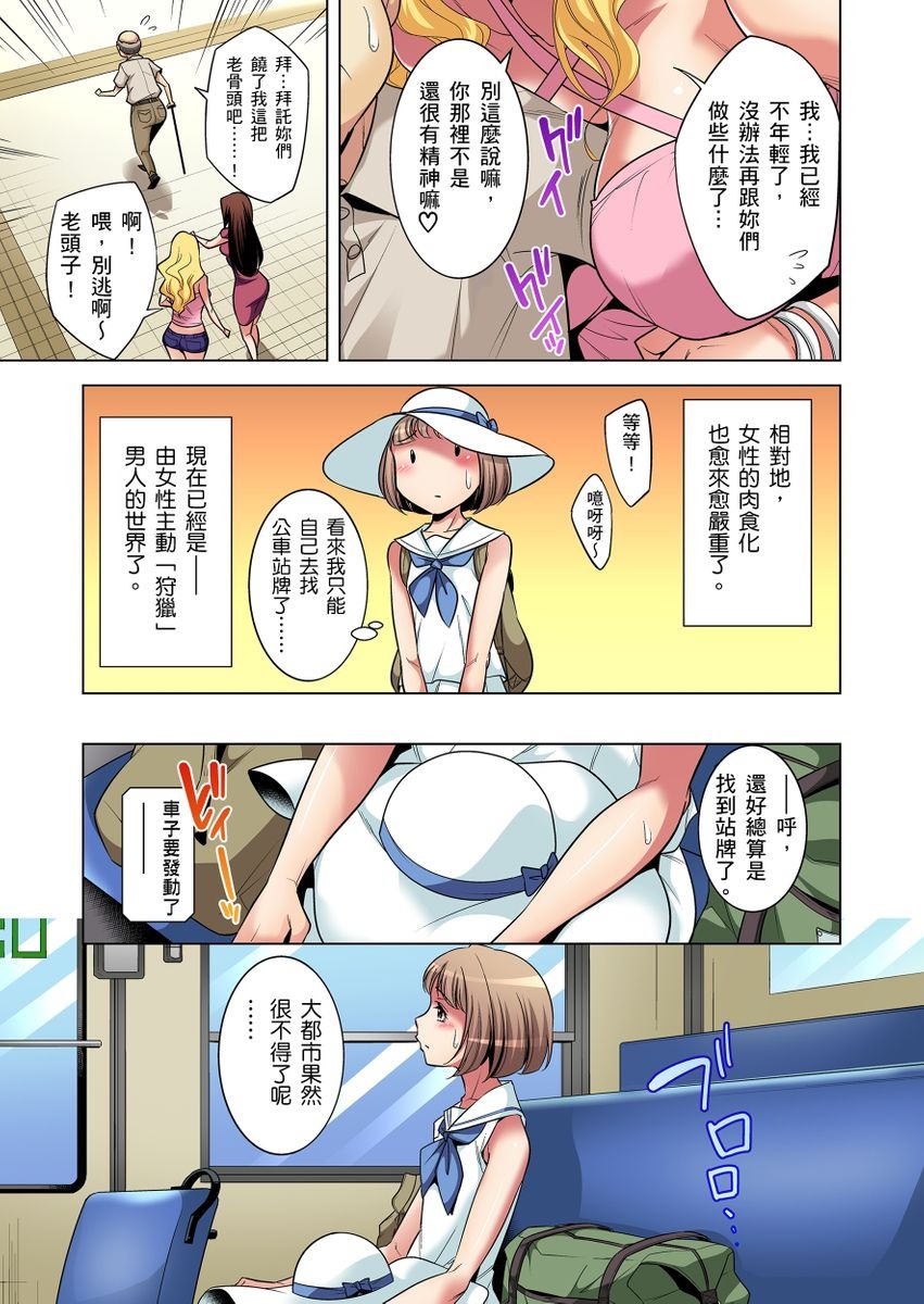 第3頁