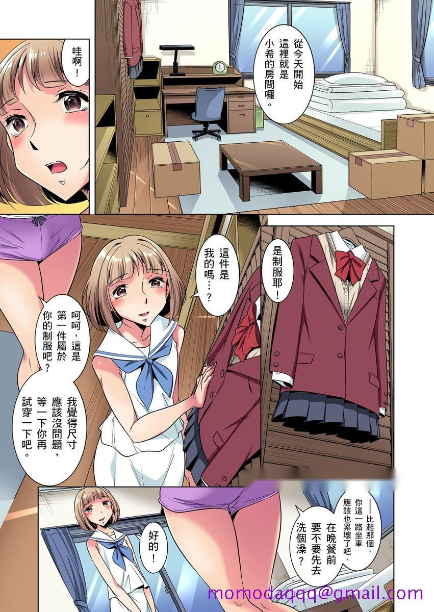 第5頁