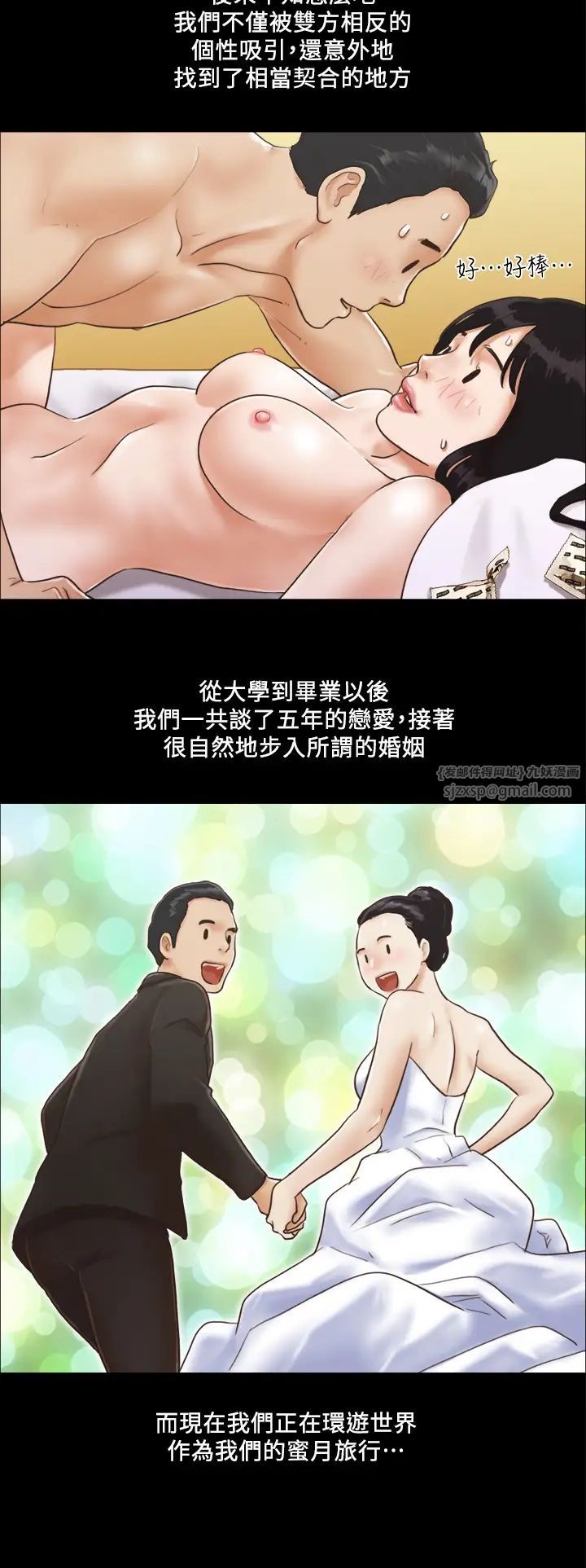 第3頁