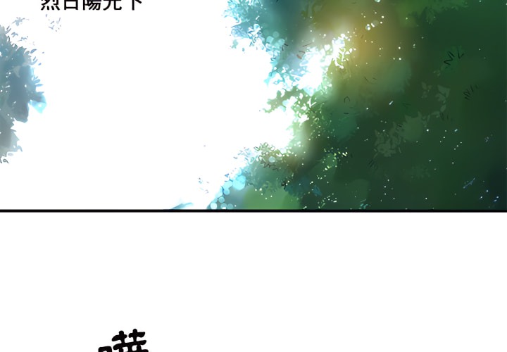 第1頁