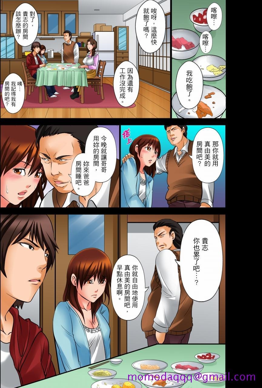 第5頁