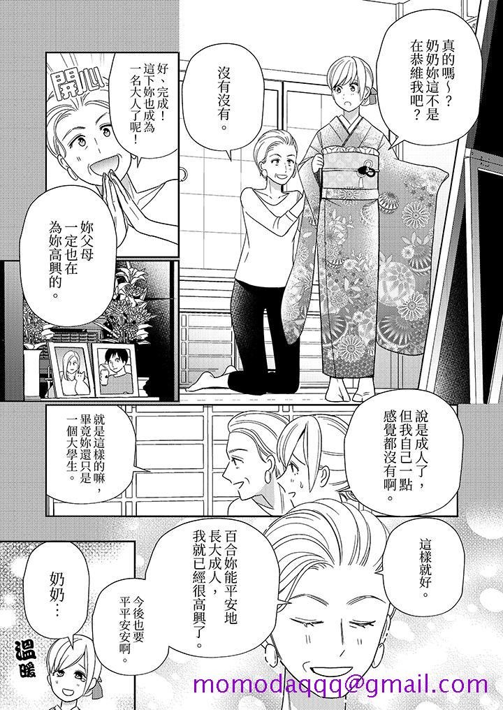 第5頁