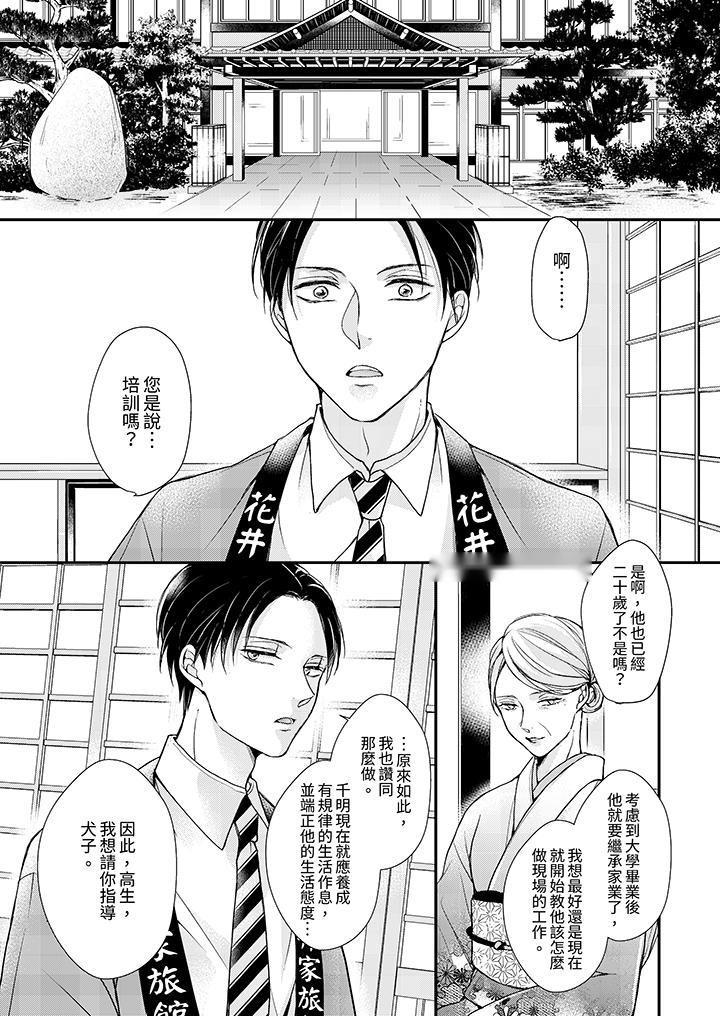第1頁