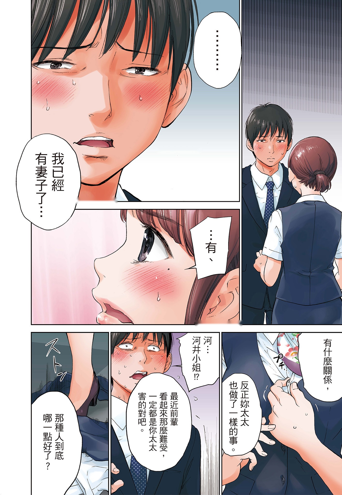 第3頁