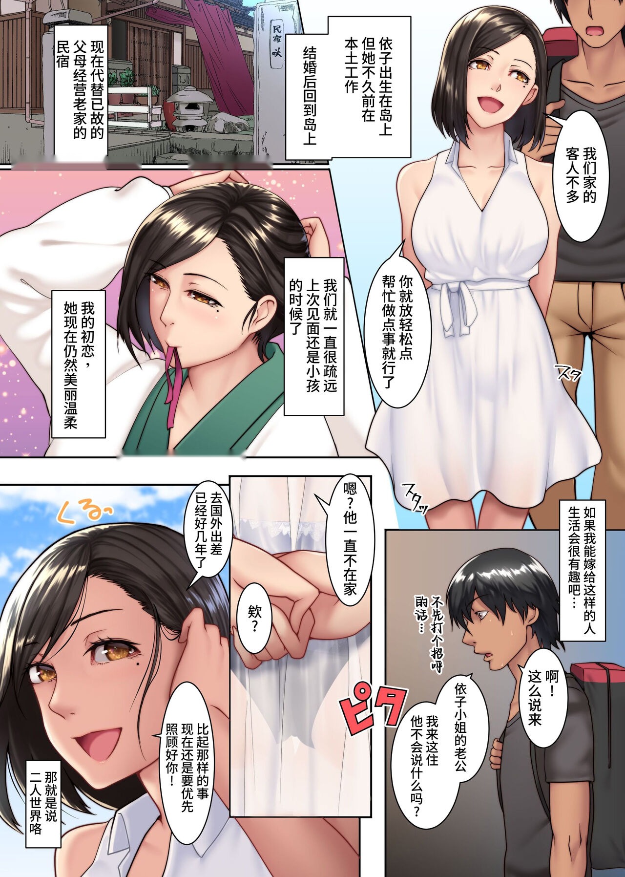 第2頁
