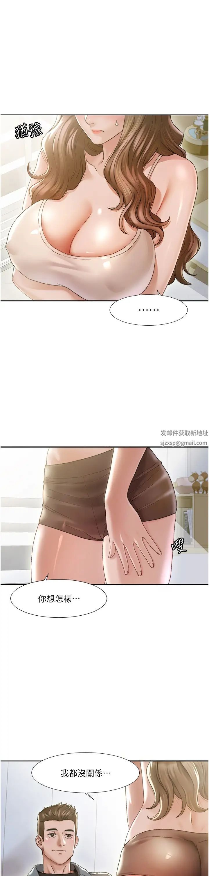 第3頁