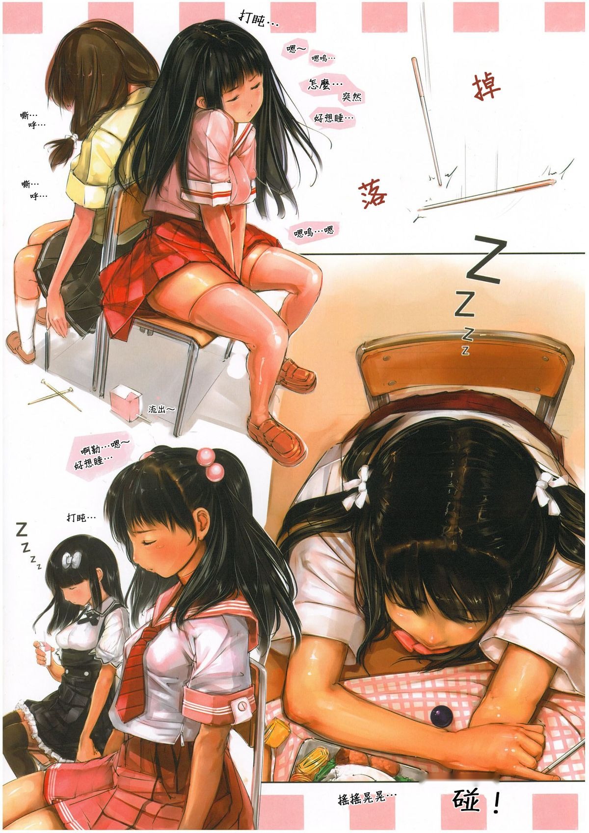 第3頁