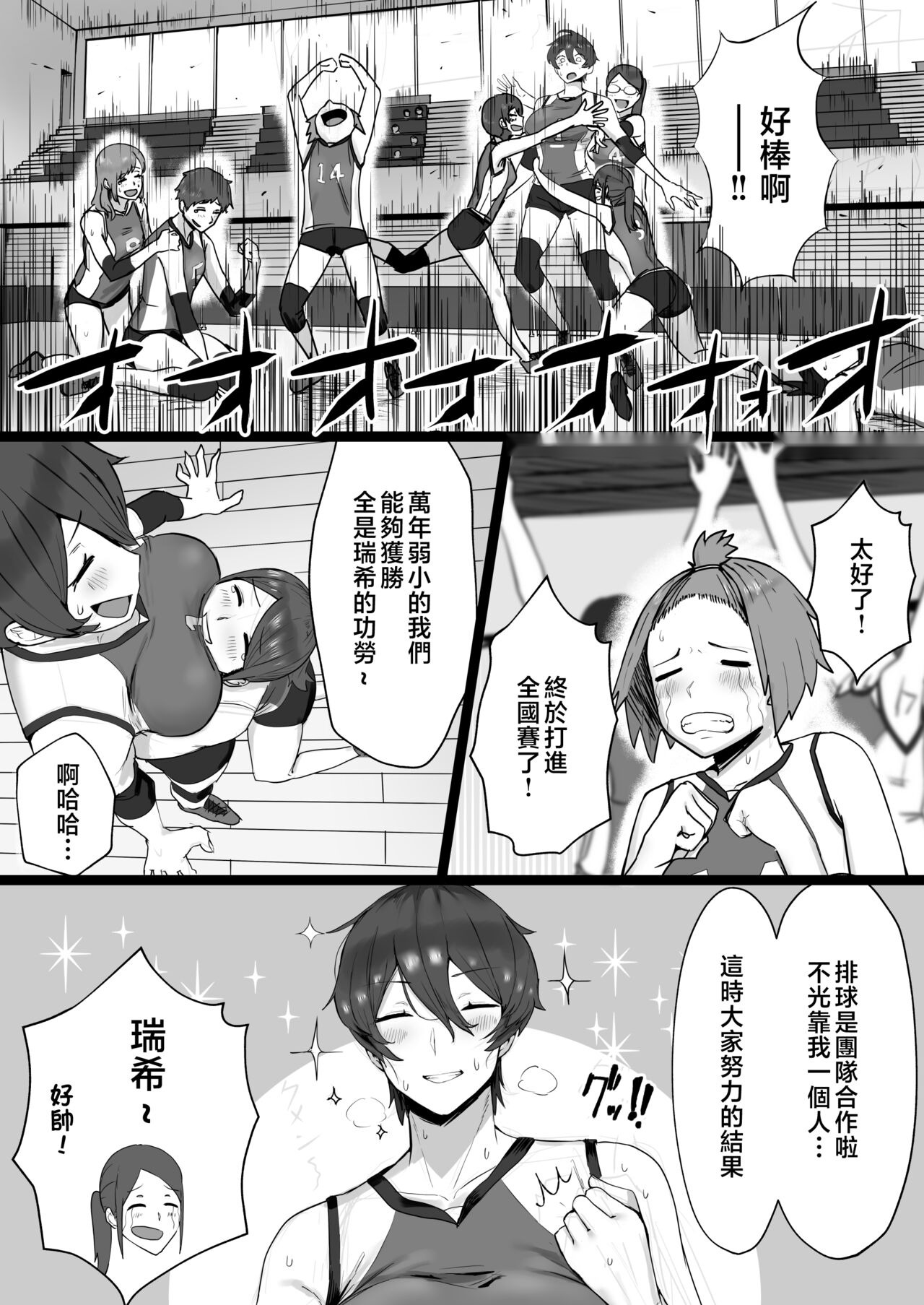 第2頁