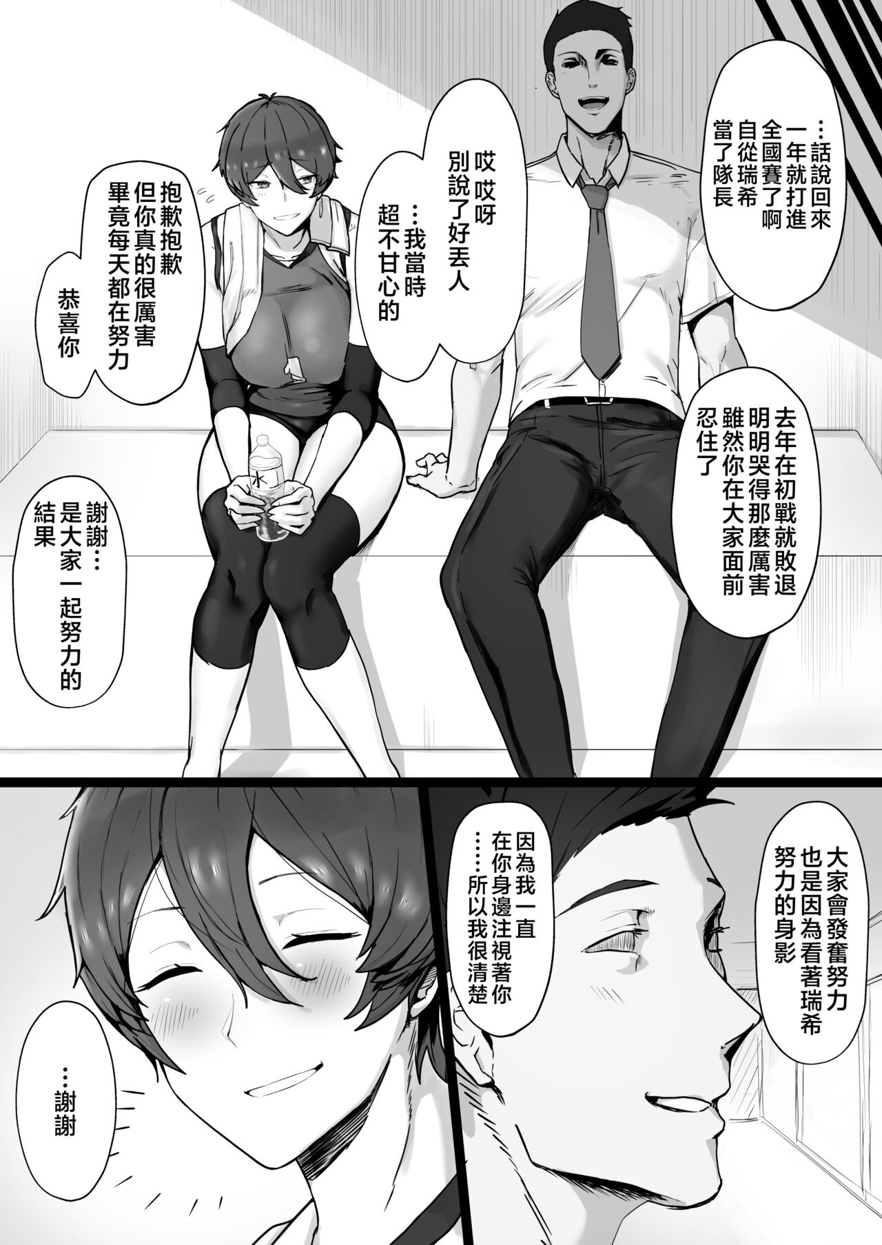 第4頁