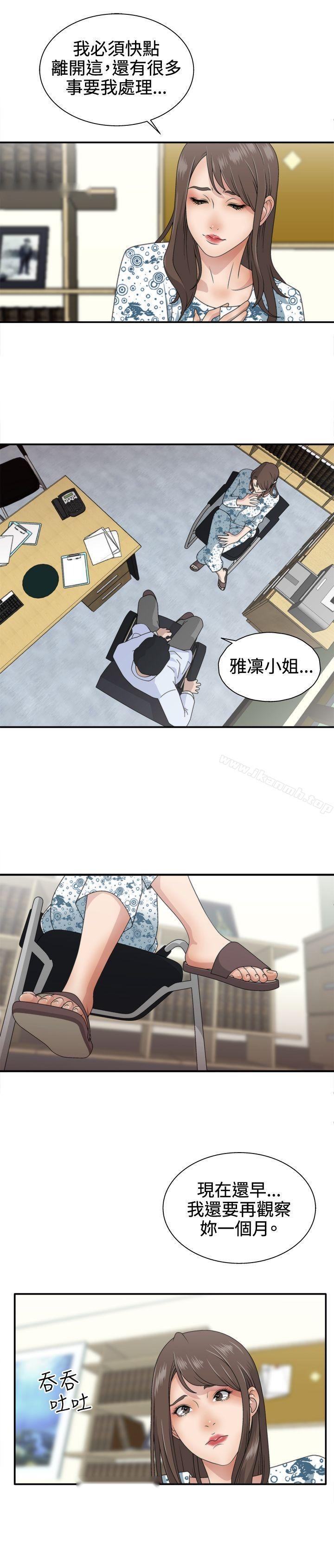第3頁