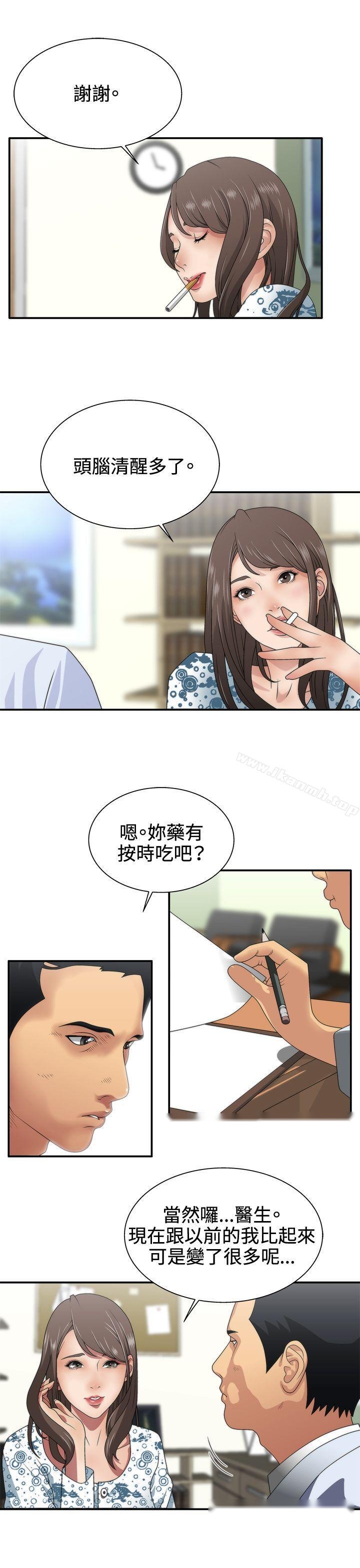 第2頁