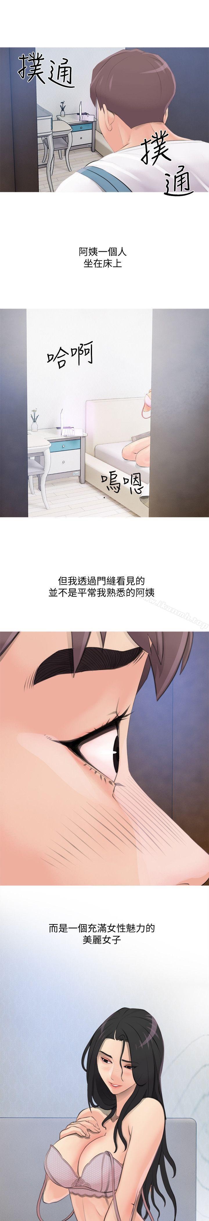 第2頁