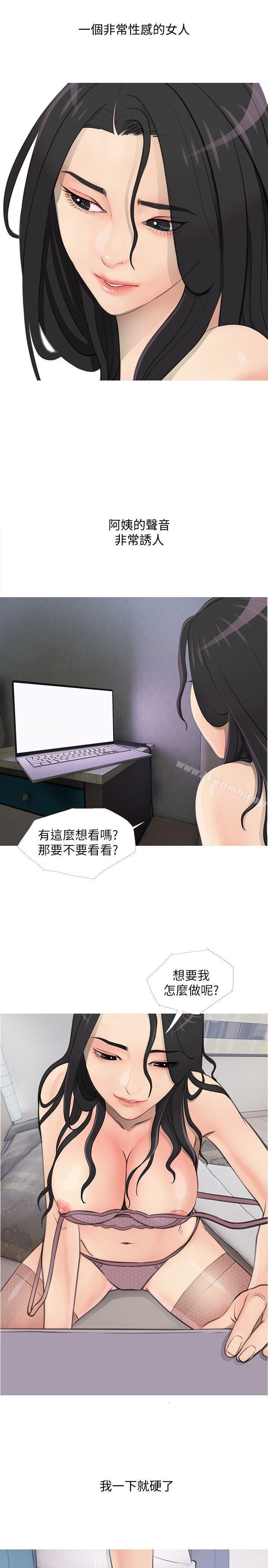 第4頁