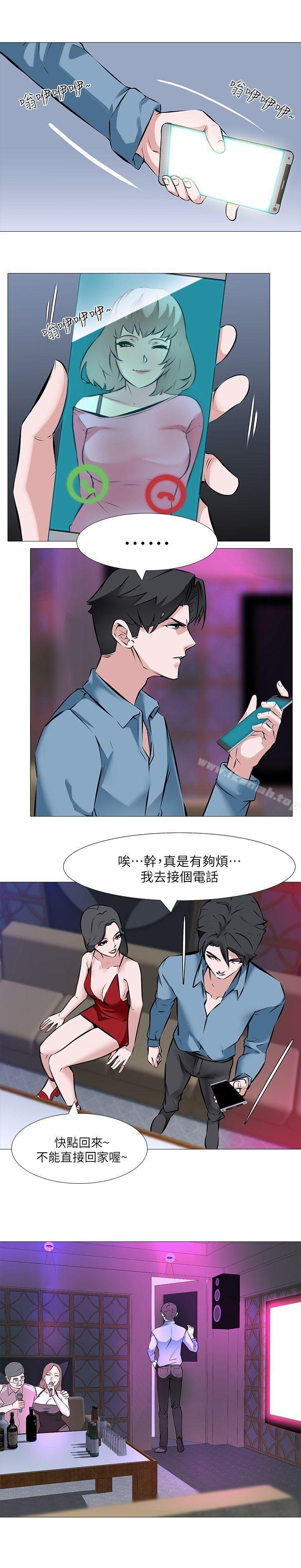 第5頁