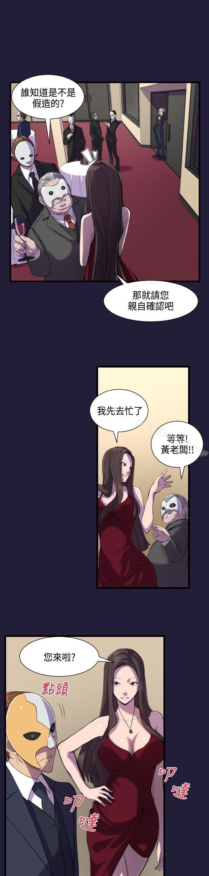 第3頁