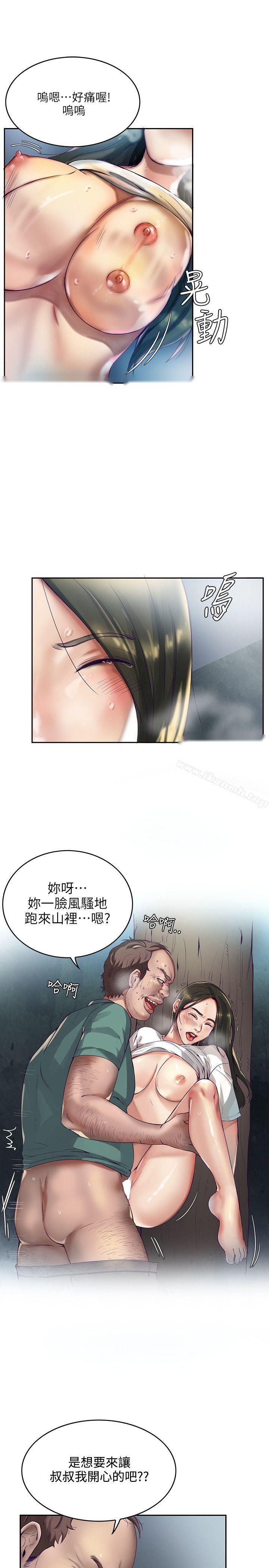 第4頁