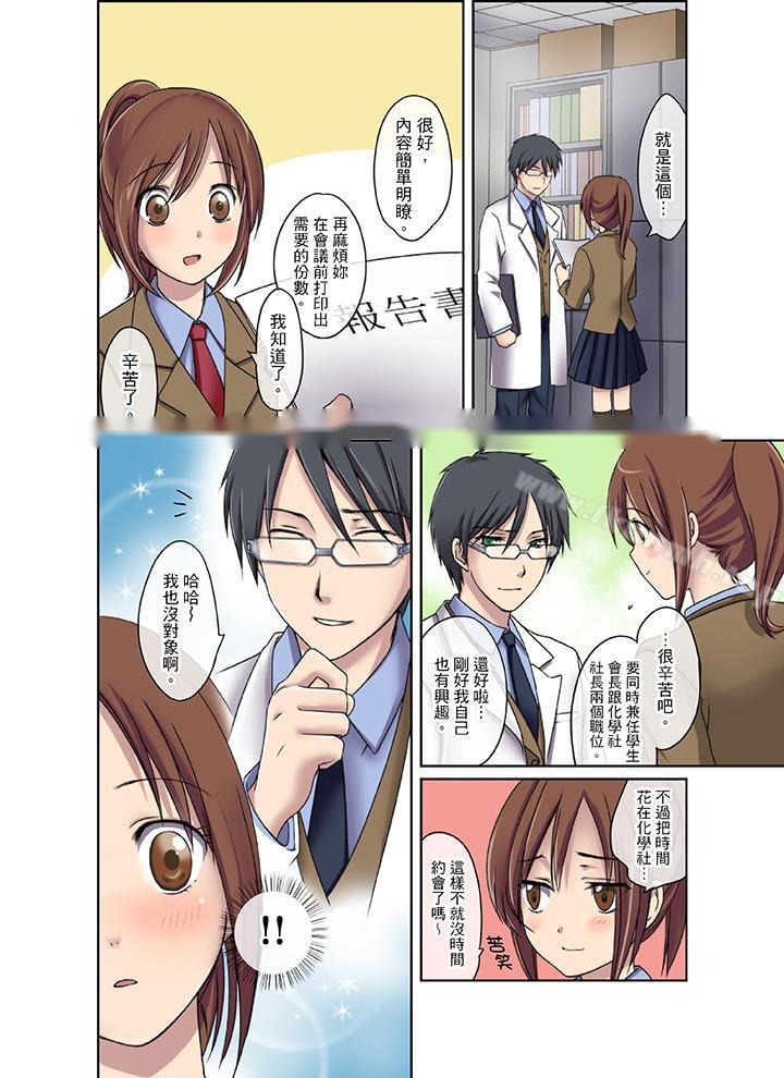 第4頁