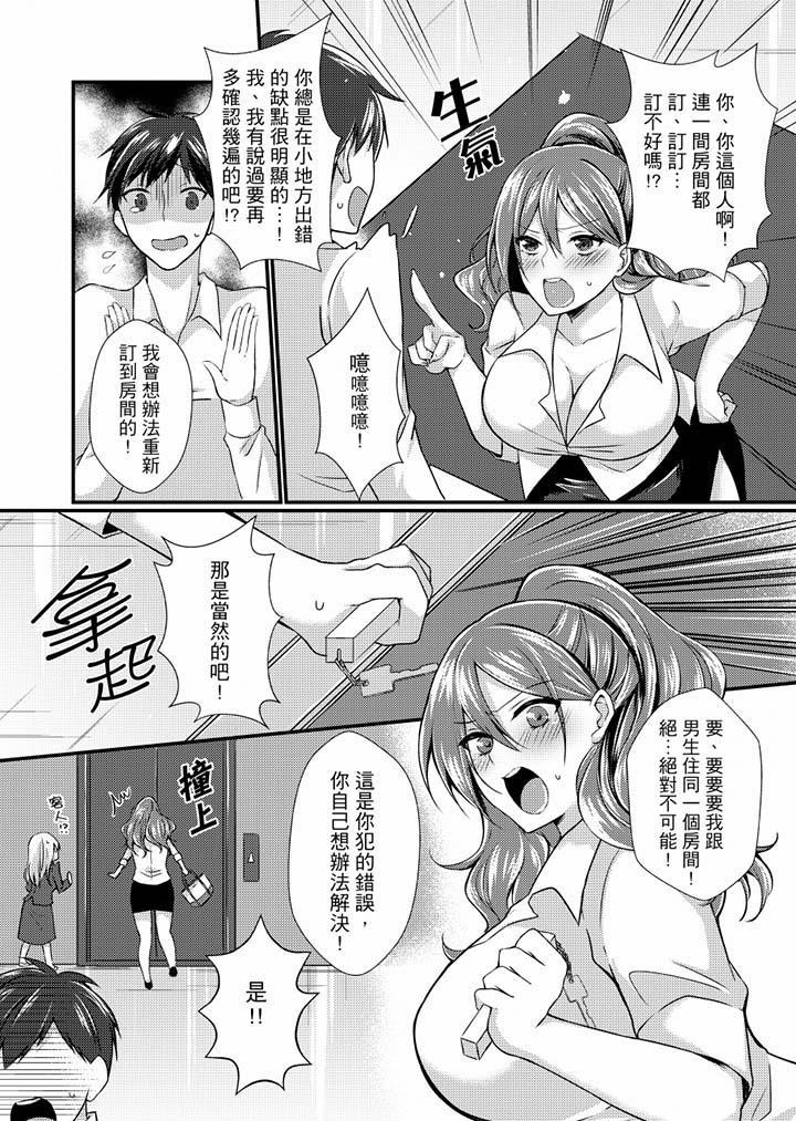 第5頁